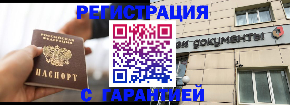 пропишу в квартире в Старой Руссе